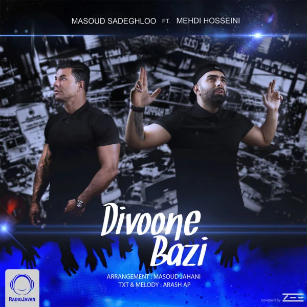 Masoud Sadeghloo - Divoone Bazi (Ft Mehdi Hosseini)