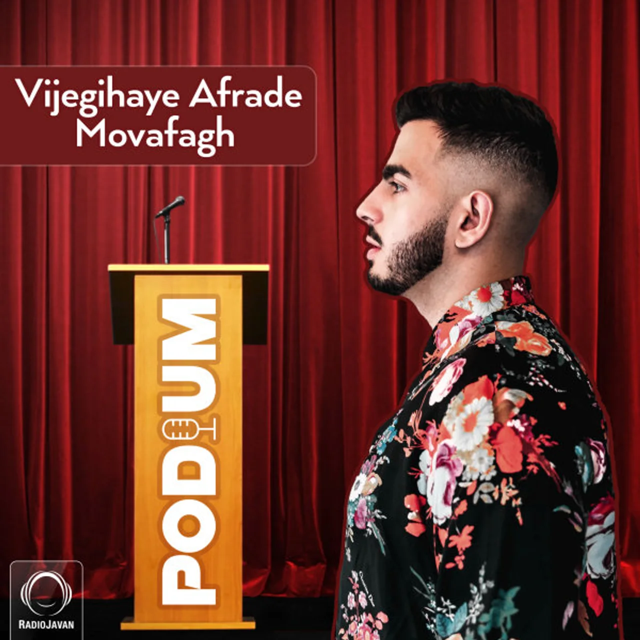 Podium - Vijegihaye Afrade Movafagh