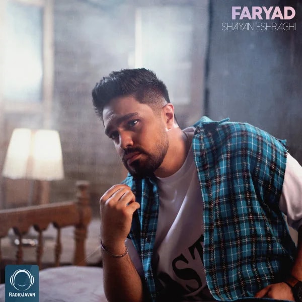 Shayan Eshraghi - Faryad