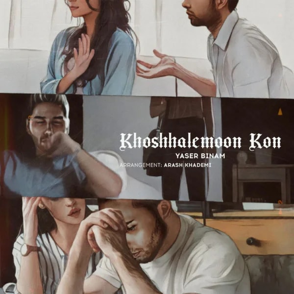 Yaser Binam - Khoshhalemoon Kon