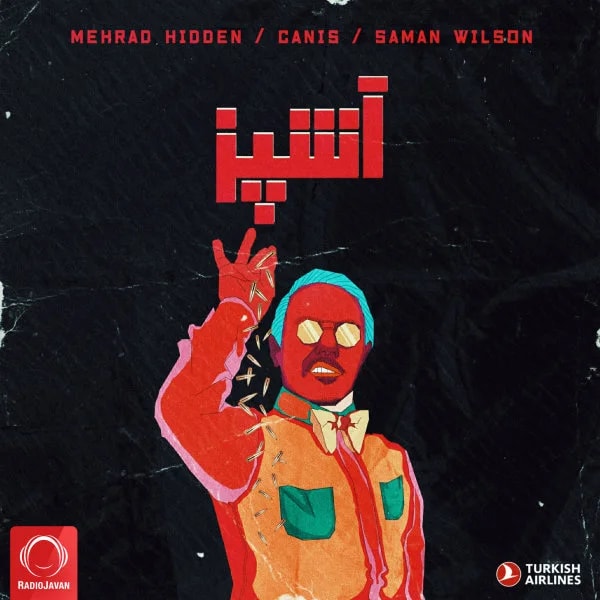 Mehrad Hidden - Ashpaz (Ft Canis & Saman Wilson)