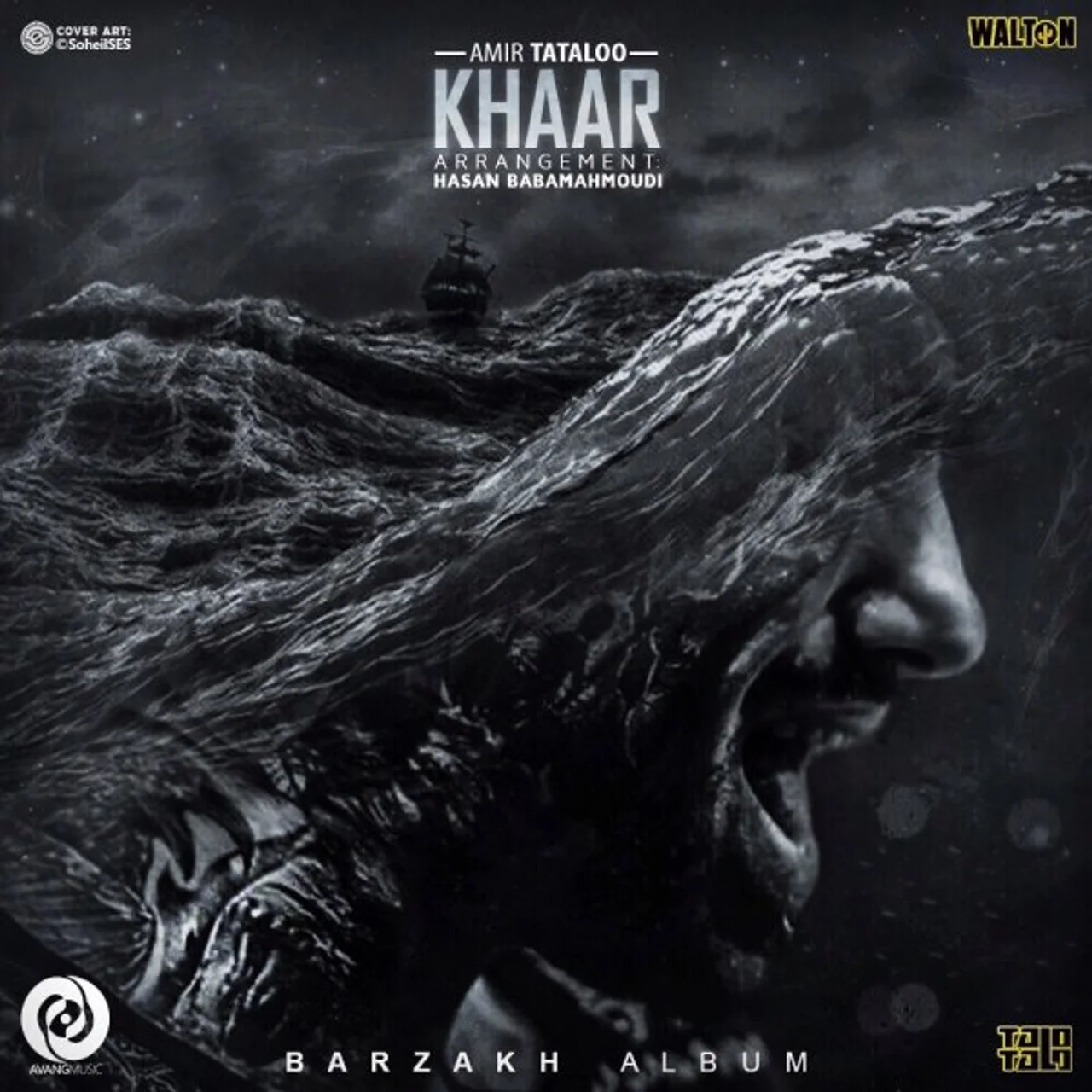 Amir Tataloo - Khaar