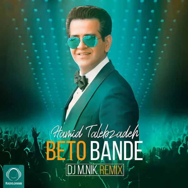 Hamid Talebzadeh - Beto Bande (Remix)