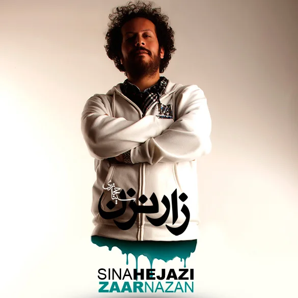 Sina Hejazi - Zaar Nazan