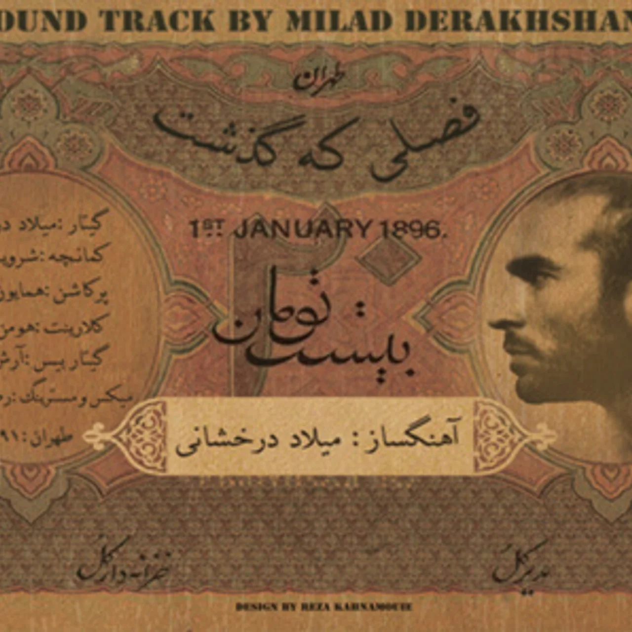 Milad Derakhshani - Fasli Ke Gozasht