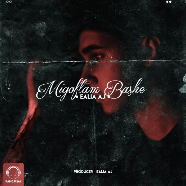 Ealia Aj - Migoftam Bashe