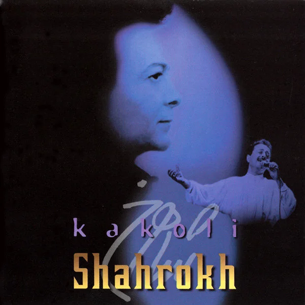 Shahrokh - Nayoumadi Nayoumadi