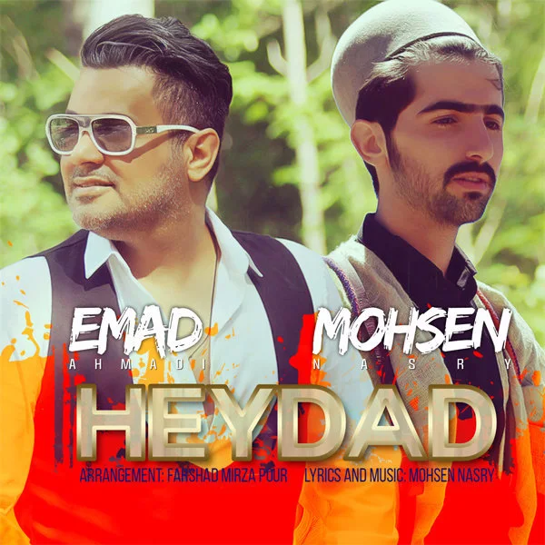 Emad - Hey Dad