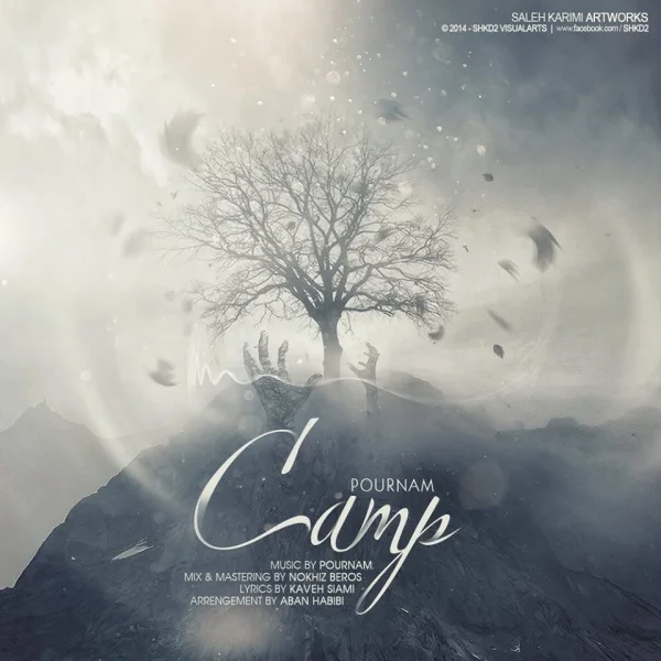 Pournam - Camp