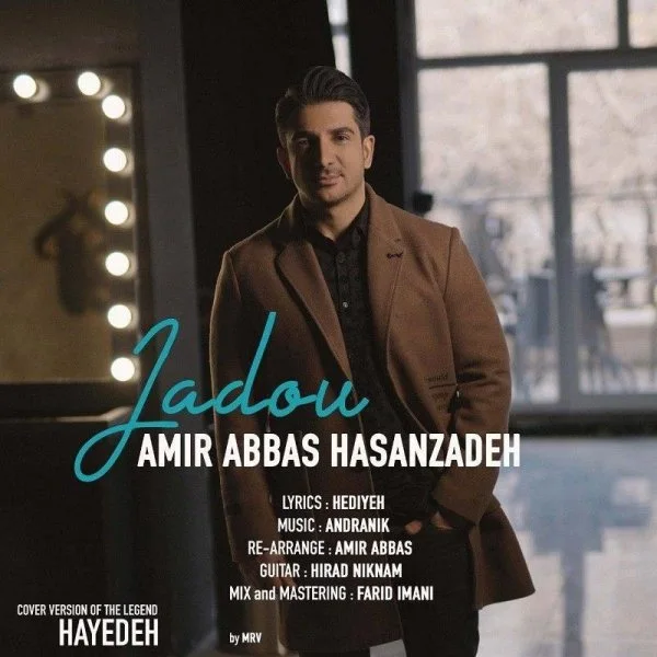 Amirabbas Hasanzadeh - Jadou