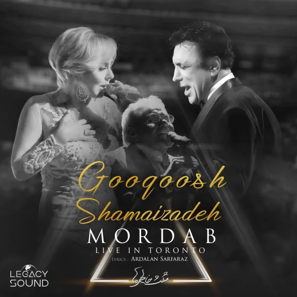Googoosh & Shamaizadeh - Mordab (Live)