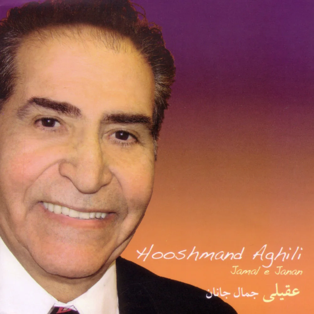 Houshmand Aghili - Raghib