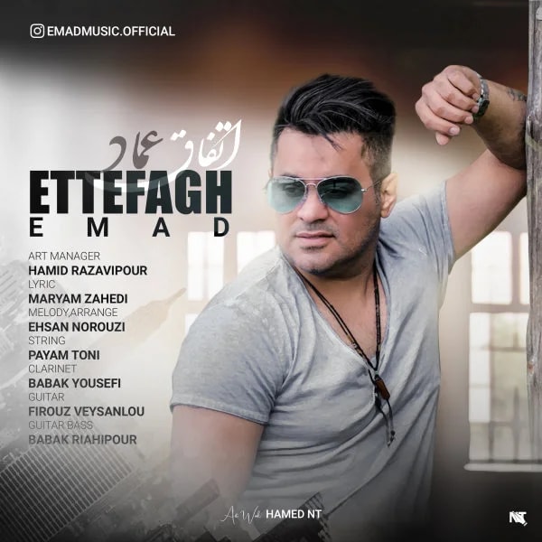 Emad - Etefagh