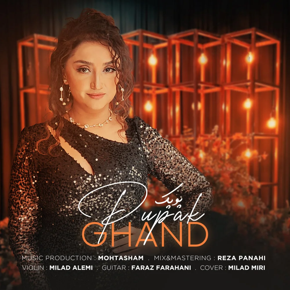 Poupak - Ghand