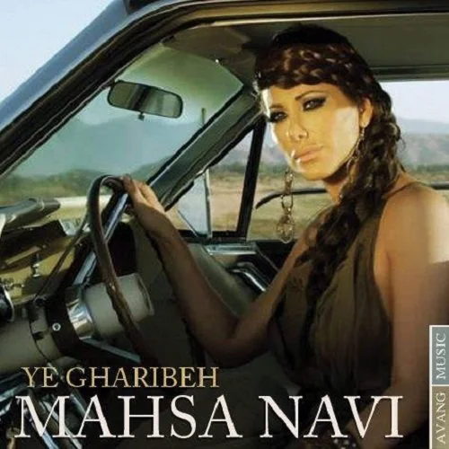 Mahsa Navi - Ye Gharibeh