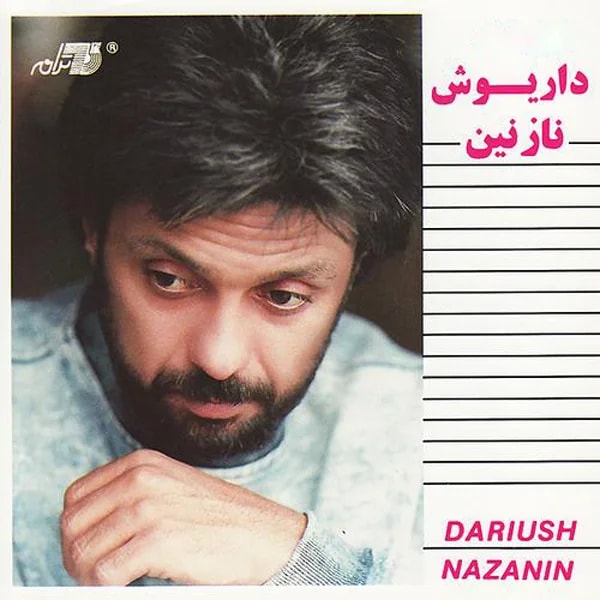 Dariush - Niyayesh