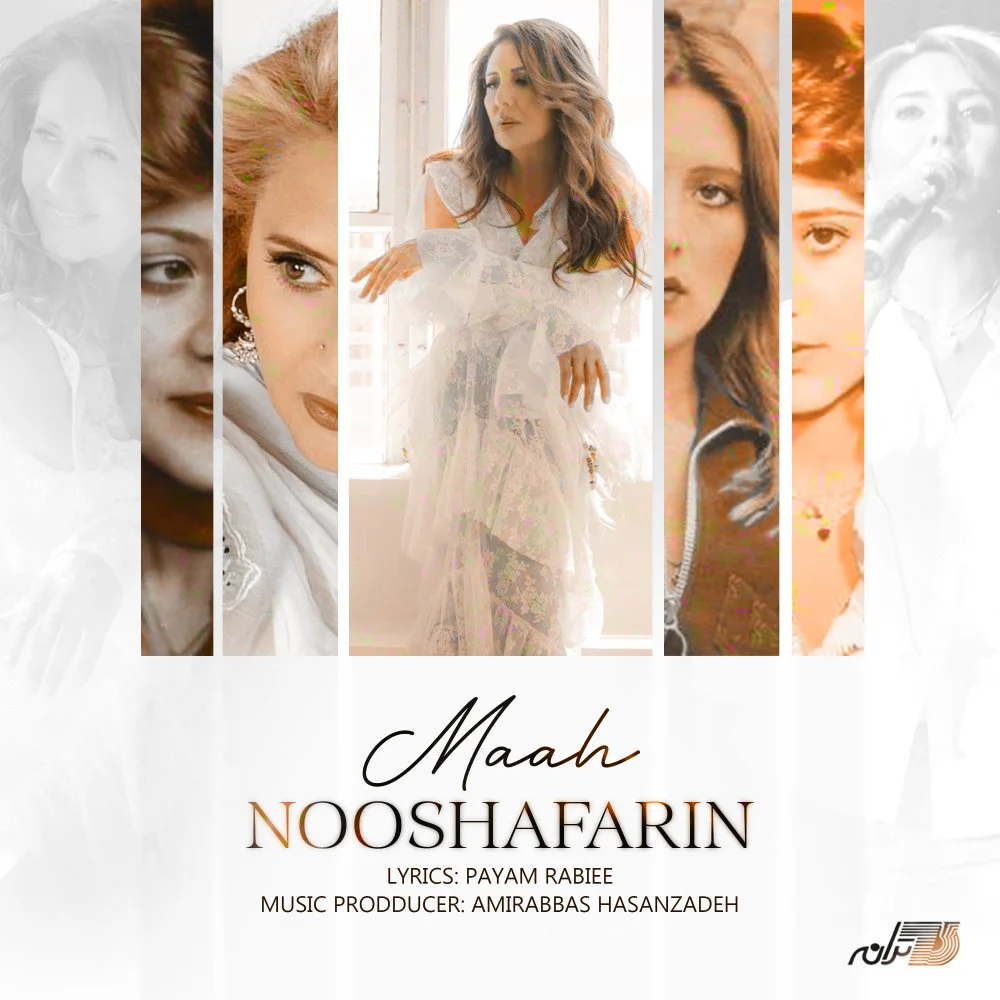 Nooshafarin - Maah