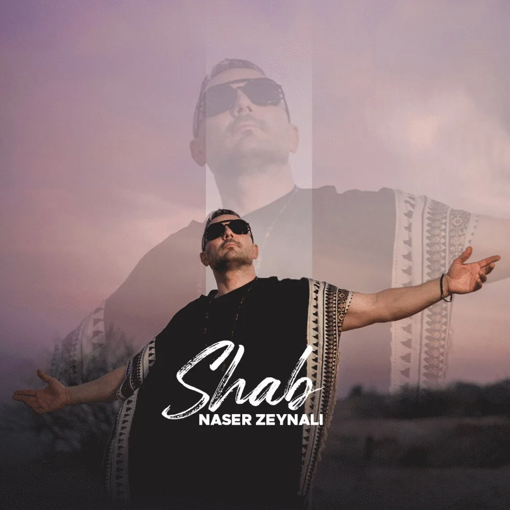 Naser Zeynali - Shab