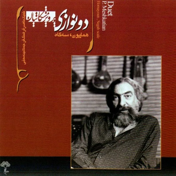 Parviz Meshkatian - Kereshmeh