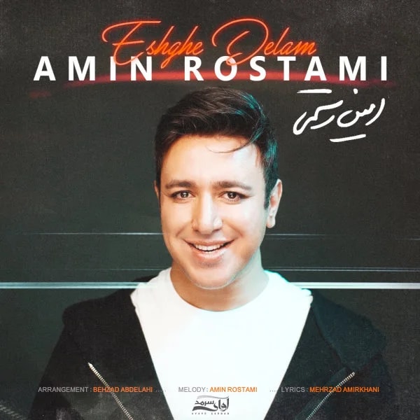 Amin Rostami - Eshghe Delam