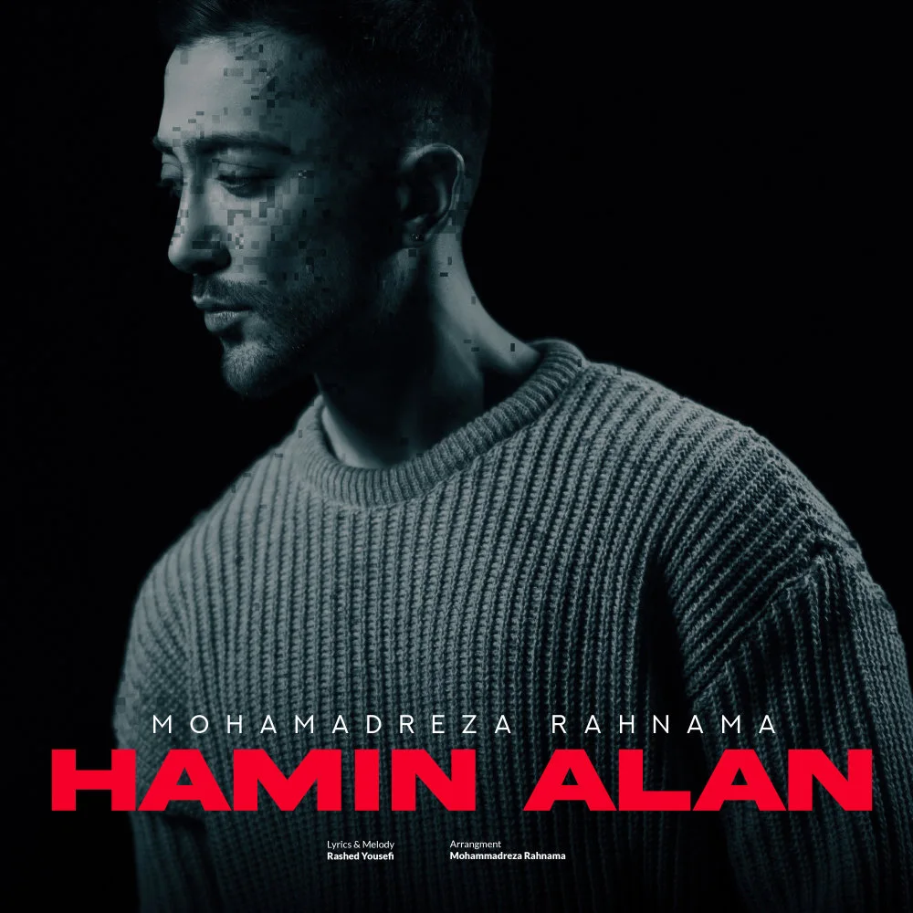 Mohamadreza Rahnama - Hamin Alan