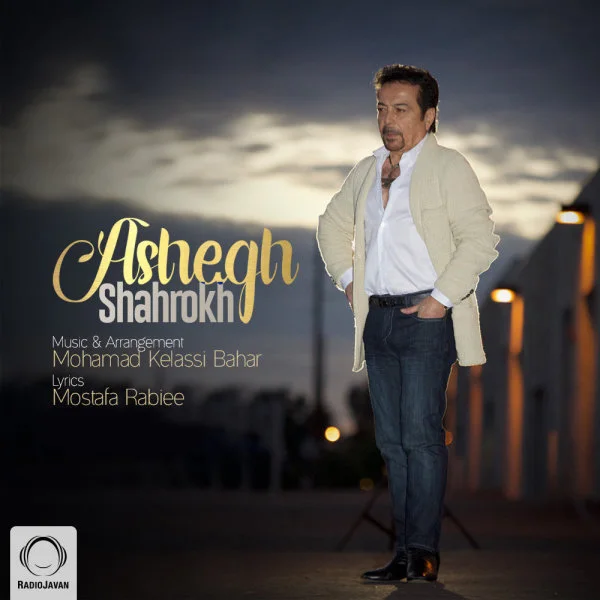Shahrokh - Ashegh