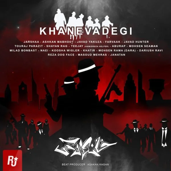 Jarshaa - Khanevadegi (Ft Etehade Shomal)