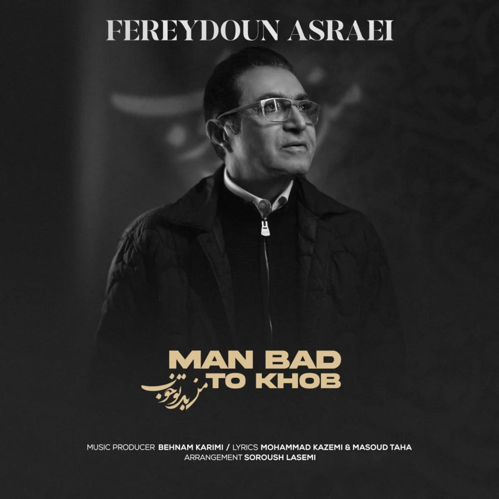 Fereydoun - Man Bad To Khob