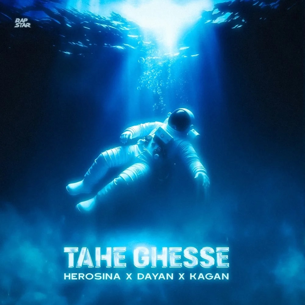 Herosina, Dayan, & Ashkan Kagan - Tehe Ghesse