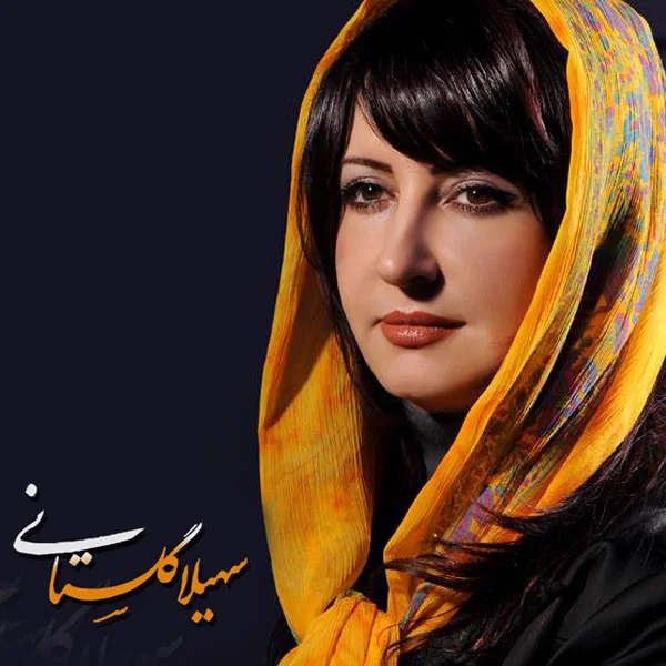 Soheila Golestani - Kolbe Man