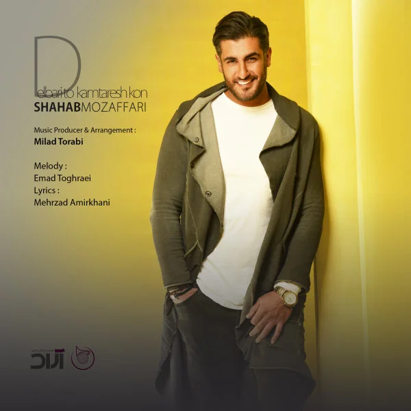 Shahab Mozaffari - Delbarito Kamtaresh Kon