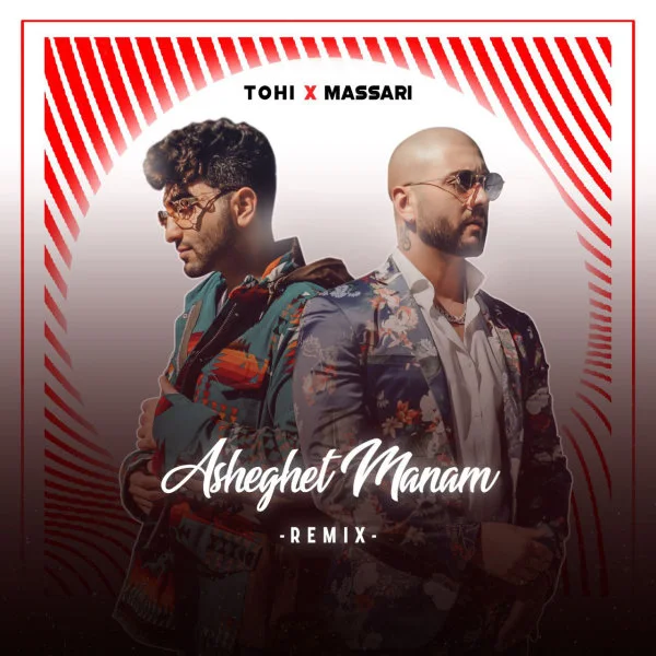 Tohi - Asheghet Manam Ft Massari (Remix)