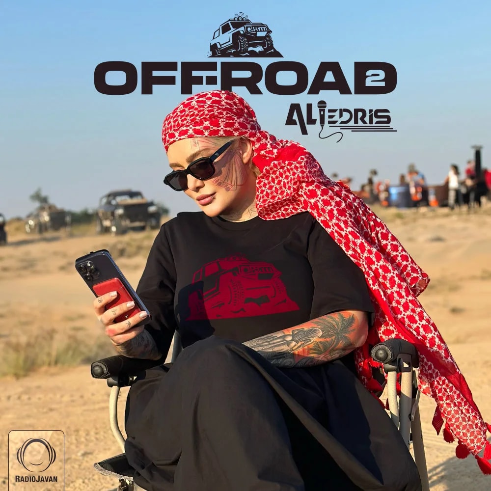 Ali Edris - Off-Road 2
