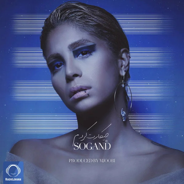 Sogand - Chikaret Kardam