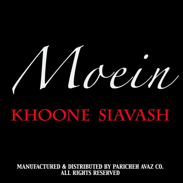 Moein - Bachehaye Alborz (Khoone Siavash)