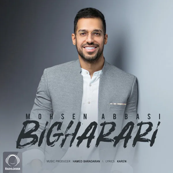 Mohsen Abbasi - Bigharari