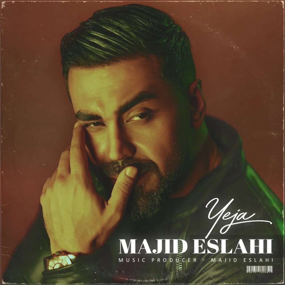 Majid Eslahi - Yeja