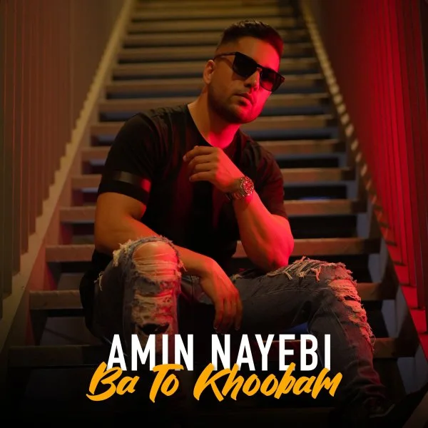 Amin Nayebi - Ba To Khoobam