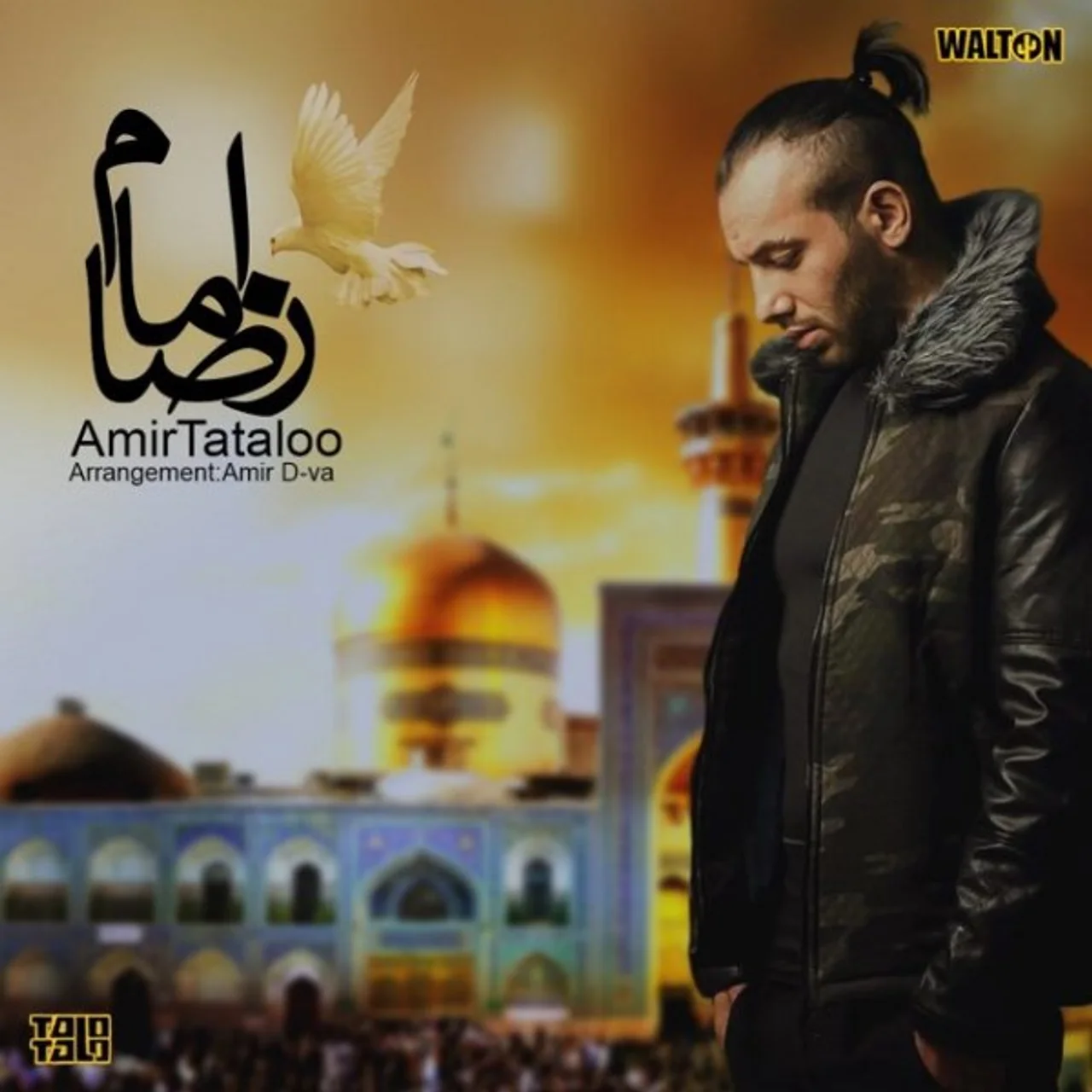 Amir Tataloo - Emam Reza