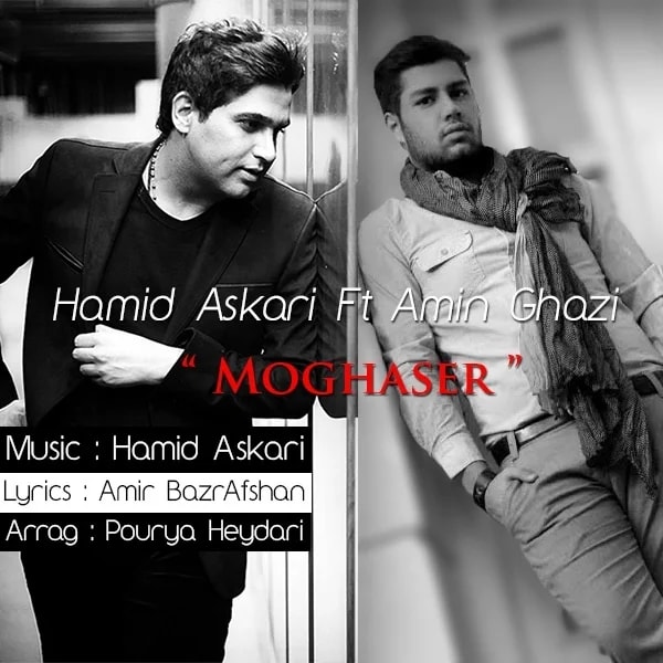 Hamid Askari - Moghaser (Ft Amin Ghazi)