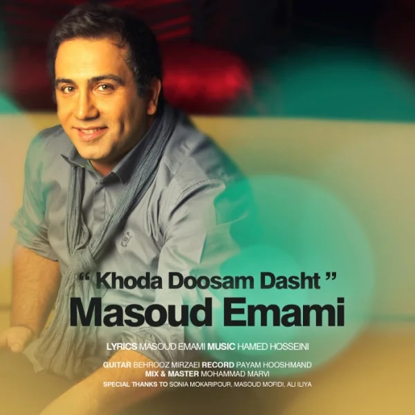 Masoud Emami - Khoda Doosam Dasht