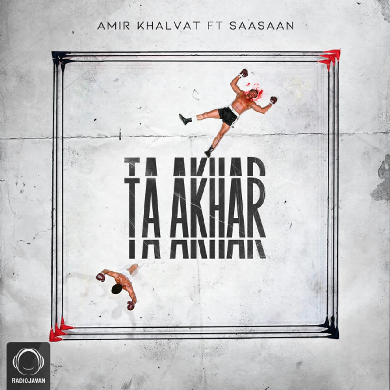 Amir Khalvat - Ta Akhar (Ft Saasaan)