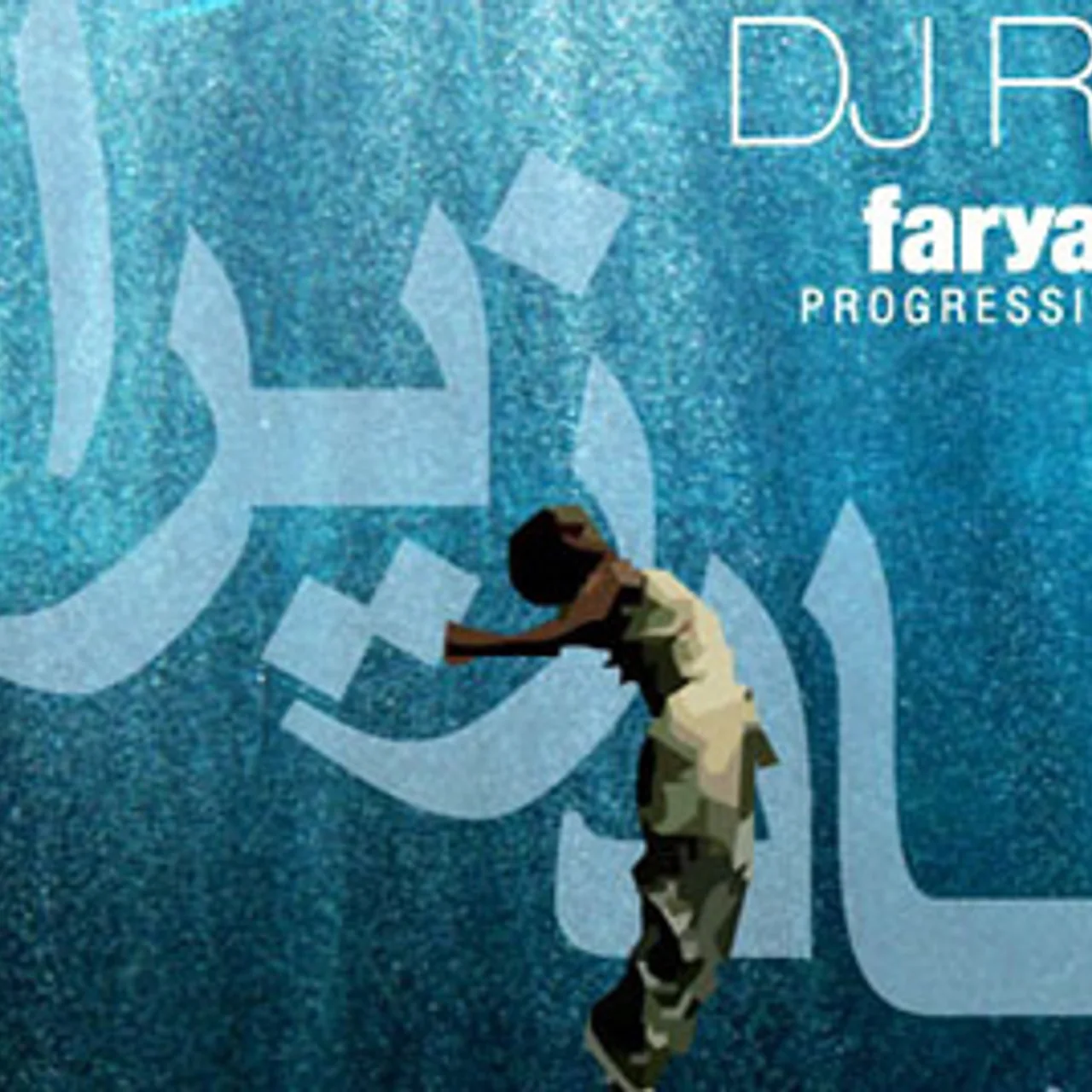 DeeJay Ramin - Faryad Zire Ab (Progressive House Remix)