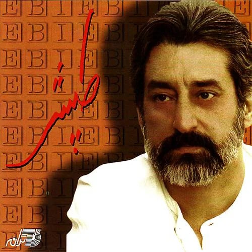 Ebi - Jodaei