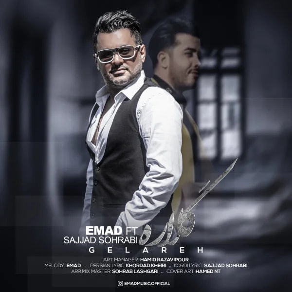 Emad - Gelareh (Ft Sajjad Sohrabi)