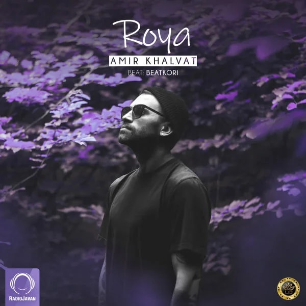 Amir Khalvat - Roya