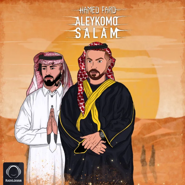 Hamed Fard - Aleykomo Salam