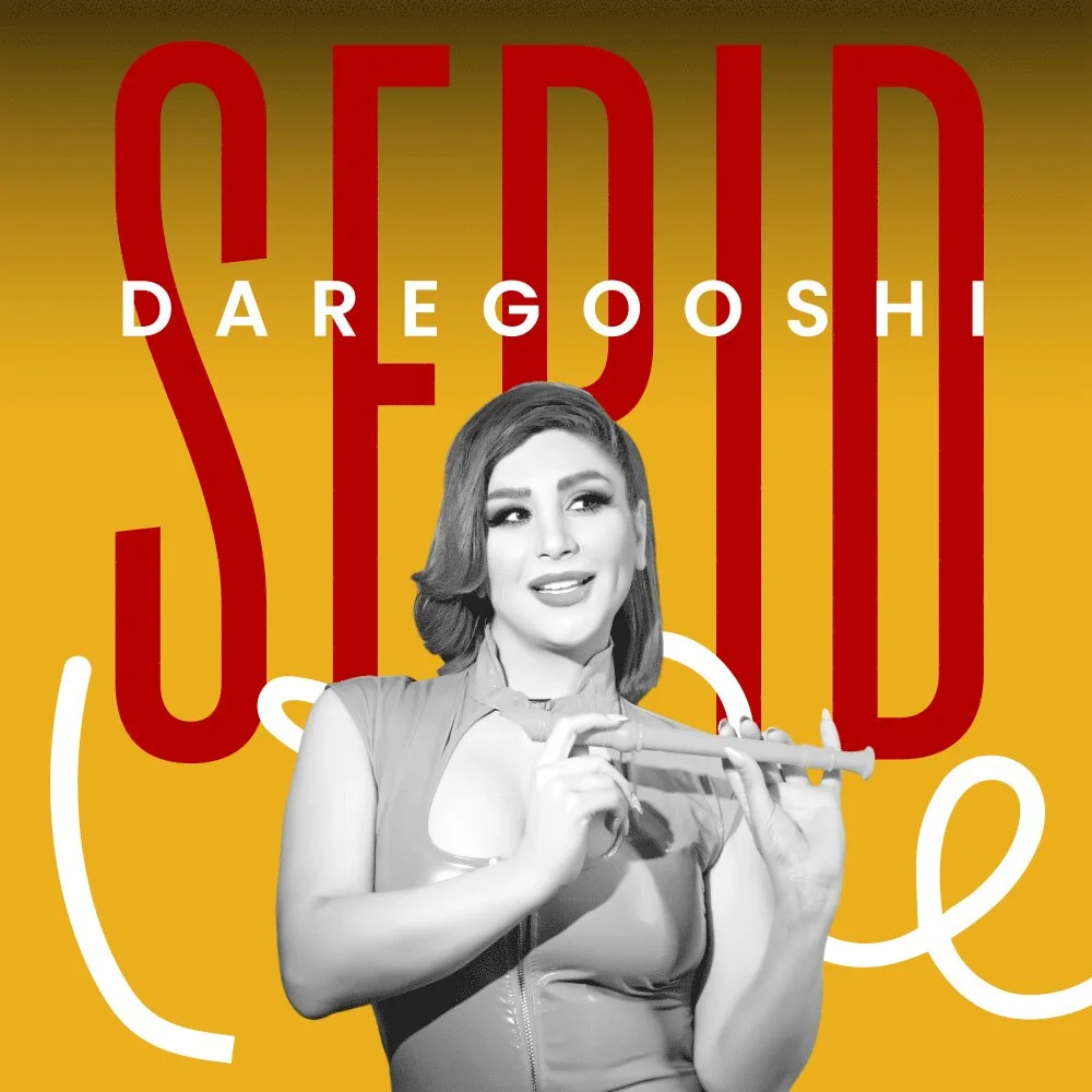 Sepid - Daregooshi