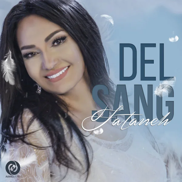 Fataneh - Del Sang