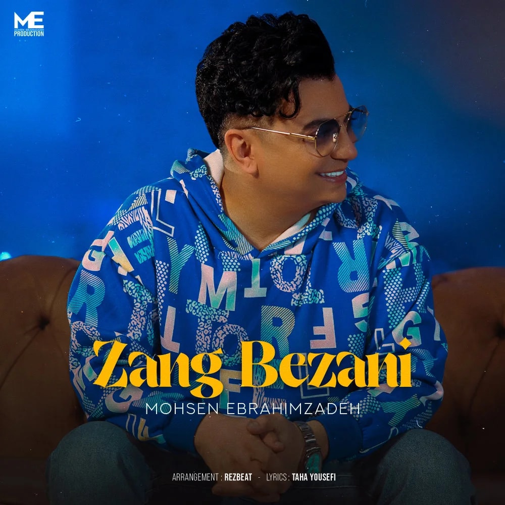 Mohsen Ebrahimzadeh - Zang Bezani